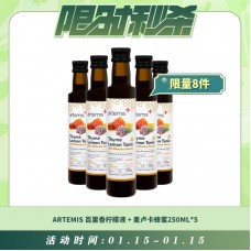 【01.15每日限时秒杀】artemis 百里香柠檬液 + 麦卢卡蜂蜜250ml*5